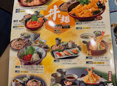 和食麺処 サガミ 一社店: ぷーさんの2026年06月11日の1枚目の投稿写真