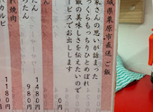 たれ焼肉とご飯 まつふじ: Kailaniさんの2026年08月05日の1枚目の投稿写真