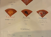 マツガミネコーヒービルヂング 102 東店: りんこさんの2026年08月04日の1枚目の投稿写真