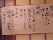 やぶ: 退会済みユーザーさんの2012年12月20日の3枚目の投稿写真