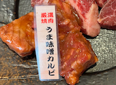 肉料理屋 虎次郎: かっちゃんさんの2026年06月21日の1枚目の投稿写真