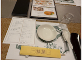 北京料理 桂蘭: あいり～んさんの2026年05月11日の1枚目の投稿写真