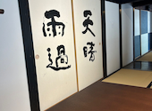 les quatre saisons munakata キャトルセゾン宗像: みなさんの2026年06月14日の3枚目の投稿写真