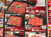焼肉赤門　勝田台店: さくらさんの2024年12月の1枚目の投稿写真