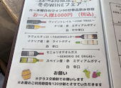 大衆バル サルーテ本町 金沢駅前店: Nさんの2026年06月18日の1枚目の投稿写真