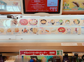 かっぱ寿司 磐田店: なみくんさんの2026年04月29日の2枚目の投稿写真