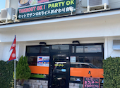 Curry Zone カリーゾーン 春日井気噴町店: なみくんさんの2026年03月24日の2枚目の投稿写真