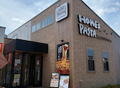 HOME S PASTA ホームズパスタ 長岡喜多町店: mkbさんの2026年07月05日の2枚目の投稿写真