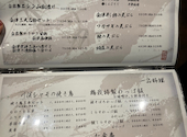 會津郷土食 鶴我 郡山駅前店: miruさんの2026年05月03日の1枚目の投稿写真