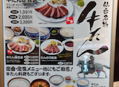 牛たん炭焼 利久 博多デイトス店: miruさんの2026年05月02日の1枚目の投稿写真