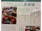 八かく庵 名古屋セントラルタワーズ店: むぎさんの2026年04月29日の1枚目の投稿写真