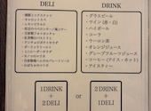 Relax Kitchen GURURI グルリ: むぎさんの2026年04月21日の2枚目の投稿写真