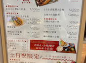うまい魚が食べたくて 中日ビル店: むぎさんの2026年06月20日の2枚目の投稿写真