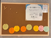 panlab パンラヴ: むぎさんの2026年07月27日の3枚目の投稿写真