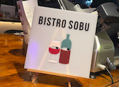 BISTRO SOBU ビストロ ソブ ガレーラ立川: のんちゃんさんの2026年08月23日の2枚目の投稿写真