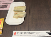 民福　北京カォヤー店　大阪難波総本店: とっしさんの2026年10月07日の2枚目の投稿写真