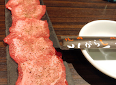焼肉とんがらし 玉: ちぴろさんの2021年03月24日の2枚目の投稿写真