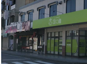 とんちゃん ホルモン焼 石川屋 美合店: キーコさんの2026年08月31日の1枚目の投稿写真