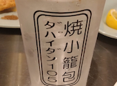 本格点心と台湾料理 ダパイダン105 大森東口店 da pai dang 105: セブンさんの2026年06月01日の2枚目の投稿写真