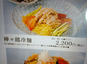 天神華都飯店 シャトーハンテン: チビさんの2026年07月08日の1枚目の投稿写真