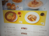 中国料理 桃花林: チビさんの2026年08月10日の1枚目の投稿写真
