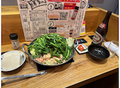 元祖もつ鍋 楽天地 天神西通り店: まっすーさんの2025年02月17日の1枚目の投稿写真