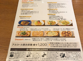 ラパウザ La Pausa 南大沢店: さくらんぼさんの2026年06月22日の1枚目の投稿写真
