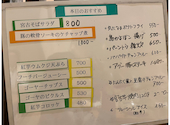 島唄居酒屋 喜山 kiyama: ぴょんさんの2024年12月04日の1枚目の投稿写真