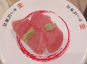 かっぱ寿司 松原店: ひーささんの2026年04月29日の1枚目の投稿写真