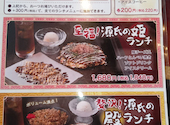 お好み焼 鉄板焼 河内源氏 羽曳が丘店: ひーささんの2026年04月27日の2枚目の投稿写真