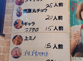 ホルモン焼肉てっちゃん 亀有店: さわまもさんの2026年08月24日の2枚目の投稿写真