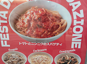 カプリチョーザ ピエリ守山店: みっちゃんさんの2026年06月17日の1枚目の投稿写真