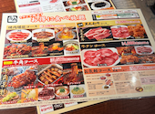 牛角 町田店: しんさんの2026年07月03日の3枚目の投稿写真