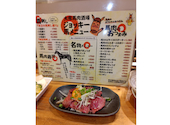 大衆馬肉酒場ジョッキー 三軒茶屋店: シュカさんの2026年03月29日の1枚目の投稿写真