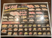 さくらば商店: ＨＩＲＯさんの2026年10月02日の3枚目の投稿写真
