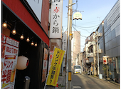 赤から 秋田川反店: 渚　龍治郎さんの2026年06月09日の1枚目の投稿写真