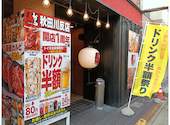 赤から 秋田川反店: 渚　龍治郎さんの2026年06月09日の2枚目の投稿写真
