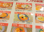 Cafeteria Spice Jaya カフェテリア スパイス ジャヤ: 001さんの2025年07月28日の1枚目の投稿写真