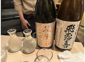 日本酒　牛タンしゃぶしゃぶ　居酒屋もみじ: りょっさんさんの2026年03月31日の1枚目の投稿写真