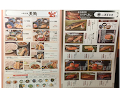 大衆食堂 てんぐ大ホール 名古屋原店: ななさんの2026年04月27日の1枚目の投稿写真