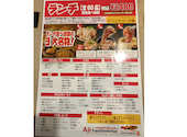 焼肉食べ放題 黒川家: ななさんの2026年04月27日の1枚目の投稿写真