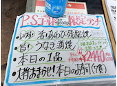 贅食家 千壽 黒川店: ななさんの2026年09月07日の2枚目の投稿写真