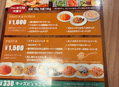 カプリチョーザ 札幌北一条店: 梵さんの2026年08月21日の3枚目の投稿写真