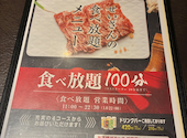 特急焼肉 せいざん: 梵さんの2026年06月07日の2枚目の投稿写真