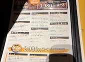 特急焼肉 せいざん: 梵さんの2026年06月07日の3枚目の投稿写真