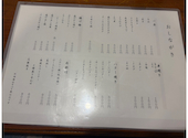 カジュアルバー彩: kotaさんの2026年04月11日の1枚目の投稿写真