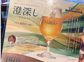 YEBISU BAR ヱビスバー エキシティ広島店: ぶらずーれさんの2026年06月05日の3枚目の投稿写真