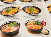 うどん酒場 讃岐屋 エキキタ店: ぶらずーれさんの2026年06月19日の3枚目の投稿写真