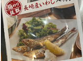 博多ぐるぐるとりかわ 竹乃屋 ミナモア広島駅店: ぶらずーれさんの2026年03月12日の3枚目の投稿写真