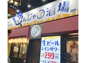 もんじゃ酒場 だしや 町田店: ともこさんの2026年08月02日の2枚目の投稿写真